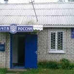 Андрей Турчак: По инициативе «Единой России» в регионах начнется модернизация отделений «Почты России»