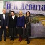 Яна Куприна приняла участие в открытии экспозиции картины Исаака Левитана в Пензе