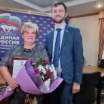 Единороссы Югры поздравили многодетную маму Ханты-Мансийска с приближающимся праздником