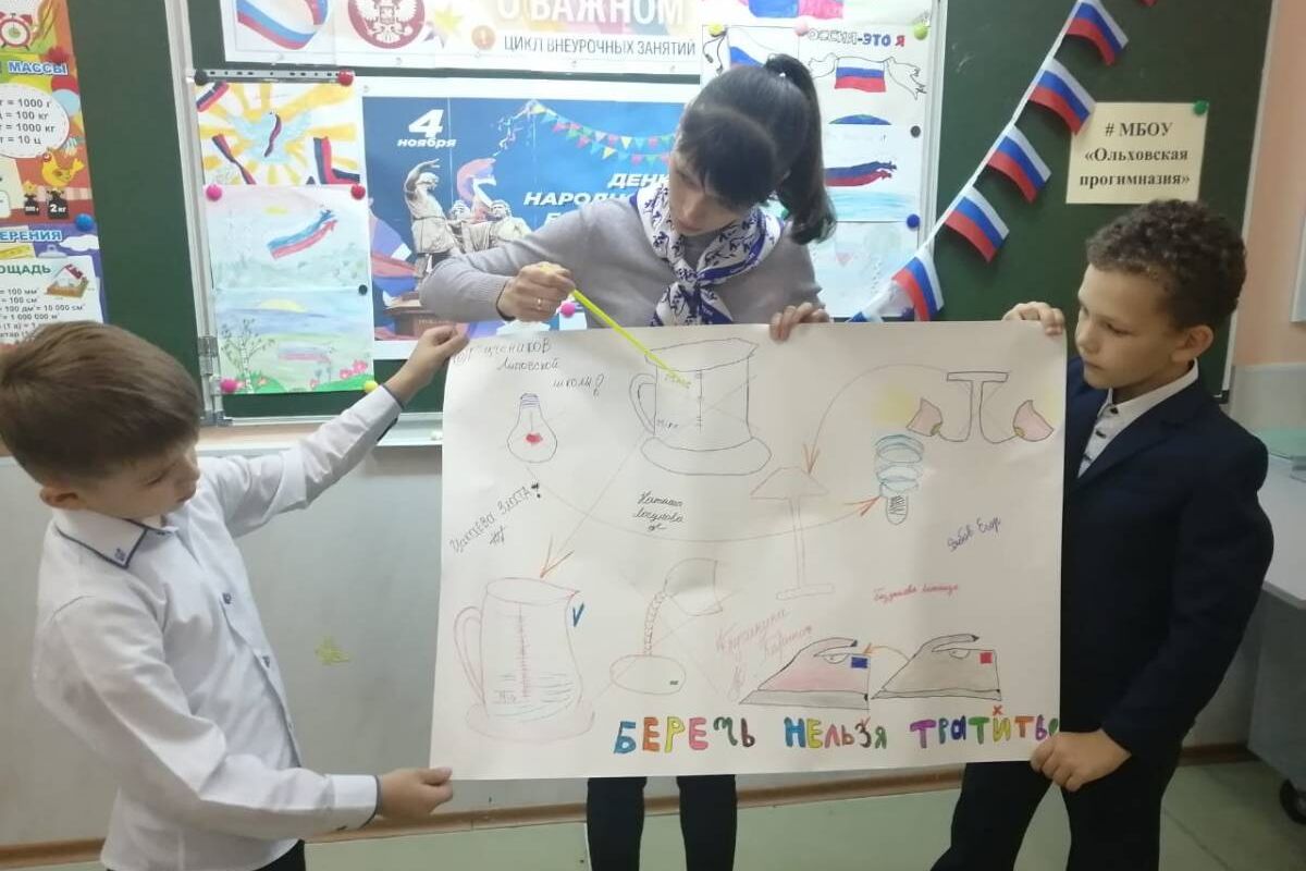 В регионе прошли уроки «Зеленой экономики»