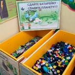 В Белогорске подвели итоги конкурса «Мы за чистый город!»