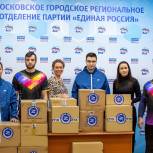 Более двух тысяч единиц гуманитарной помощи передала компания «Наностикс» для участников СВО