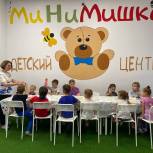 Пушкинские единороссы провели «Урок доброты» в детском центре «МиНиМишки»