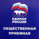 Традиционной декадой приемов граждан отмечает свой 21-й день рождения — 1 декабря — партия «Единая Россия»
