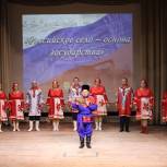Партийцы Пировского округа приняли участие в организации праздника в День народного единства