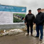 Активисты «Единой России» проверили строительство детского сада в Кузбассе