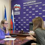 «Единая Россия» проводит в Магадане неделю приёмов по вопросам ЖКХ