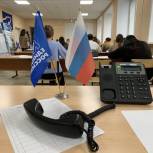 Более 400 часов отработали волонтеры «Единой России» на «горячей линии» по вопросам мобилизации