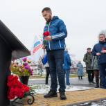 Кузбасские единороссы открыли мемориал медработникам