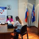Лариса Кожевина разъяснила студентке из Вологды ее право обратиться в суд об отмене судебного приказа о взыскании задолженности за коммунальные услуги