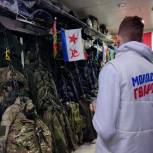 Рязанские молодогвардейцы провели мониторинг военторгов на предмет повышения цен на снаряжение