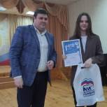 Нижегородских школьников – победителей в интеллектуальном марафоне «1418» наградили от «Единой России»