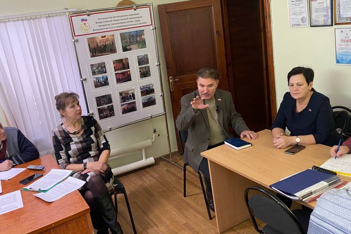 В Костроме состоялось заседание Бюро Костромской областной организации ветеранов войны, труда, военной службы и правоохранительных органов