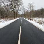 Проект «Безопасные дороги»:  Раньше срока завершен ремонт областной дороги Ульяново-Маевка-Высокое