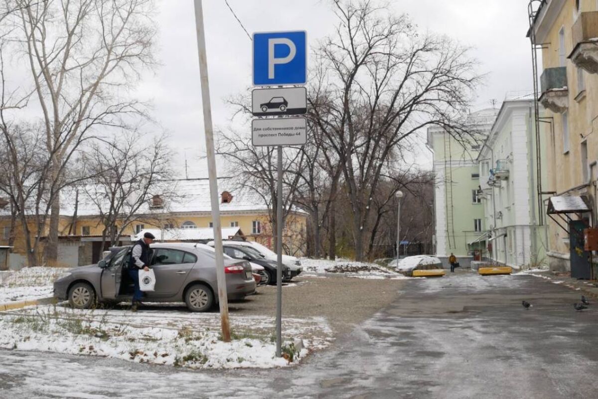 В Озерске появилась новая парковка