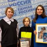 В Пскове наградили победителей фотоконкурса «Ангел по имени Мама!»