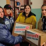 «Молодая Гвардия Единой России» в Ростове доставила адресную помощь семье мобилизованного