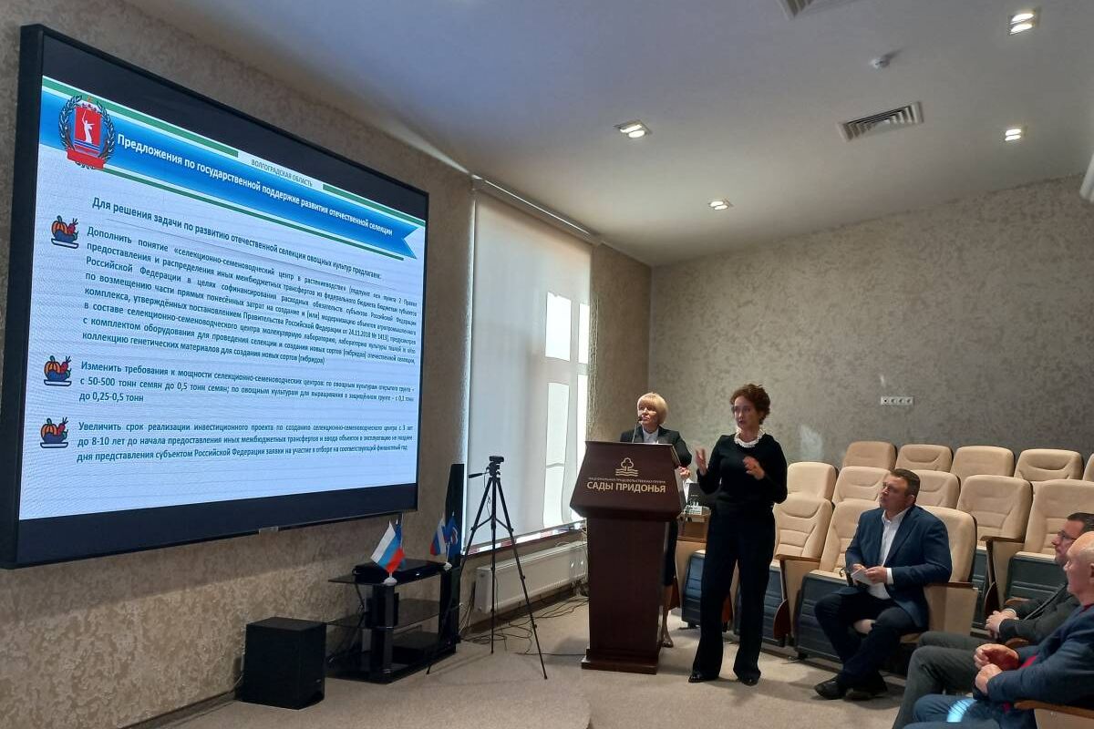 В Волгограде активисты партпроекта «Российское село» предложили дополнительные меры поддержки селекционных центров