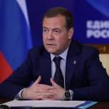 Дмитрий Медведев: Важнейшей задачей «Единой России» сейчас является максимальное внимание к мобилизованным и их семьям