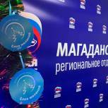 «Единая Россия» установит в ПВР для беженцев с Донбасса новогодние ёлки и поздравит военнослужащих на передовой