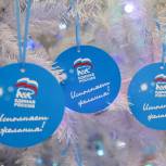 Депутаты областной Думы вновь подарят детям «Новогоднюю сказку»