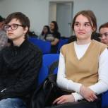 «Единая Россия» провела семинар по цифровым профессиям в Астрахани
