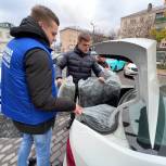 Истринские единороссы передали спальные мешки мобилизованным
