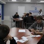 Для семей мобилизованных амурчан провели интеллектуальную игру