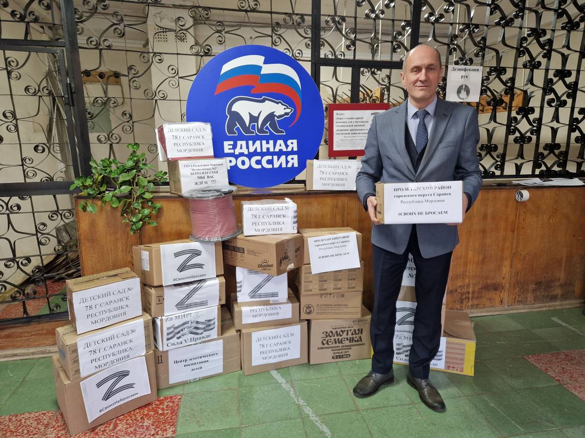 В Пролетарском районе продолжается сбор гуманитарной помощи | 16.11.2022 |  Саранск - БезФормата