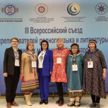 Елена Евтюхова: Сохранение родных языков необходимо вести с привлечением носителей и наставников