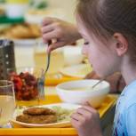 Минпросвещения поддерживает инициативу «Единой России» о предоставлении бесплатного горячего питания в школах учащимся средней и старшей школы