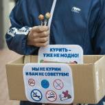 Во Всемирный день отказа от курения в  Брянске прошла акция «Поменяй сигарету на конфету»