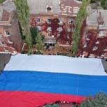 «Единая Россия» и «Молодая Гвардия» в Буйнакске провели патриотический национальный флешмоб