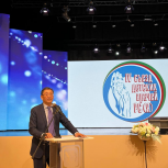 Владимир Чичигинаров и Алена Атласова торжественно открыли IV Съезд  детских врачей Республики Саха (Якутия)