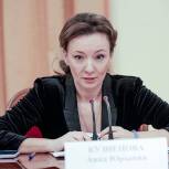 «Единая Россия» и Ассоциация юристов России проведут Единый день оказания юридической помощи