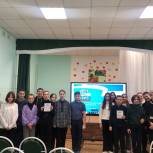 Школьники города Иваново приняли участие в интеллектуальной игре «РосКвиз»