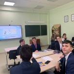 В Забайкалье сторонники «Единой России» провели для школьников квиз по истории Отечества