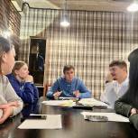 Депутат Госдумы Александр Толмачёв в Подольске провёл совещание по работе окружных отделений МГЕР
