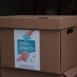«Единая Россия» отправила из Удмуртии партию книг для жителей ЛДНР и освобождённых территорий