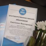 Чебоксарских кадет наградили Благодарственными письмами за Парад Памяти