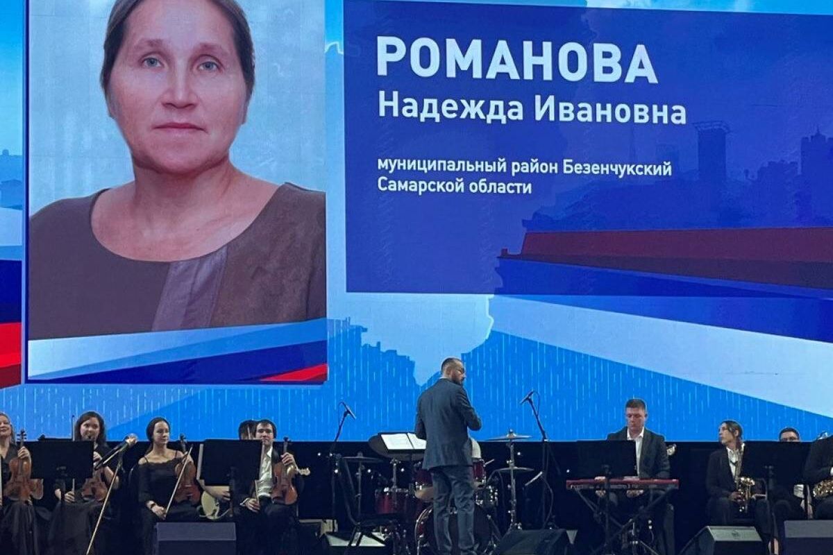 В преддверии Дня матери самарчанок наградили за материнскую доблесть