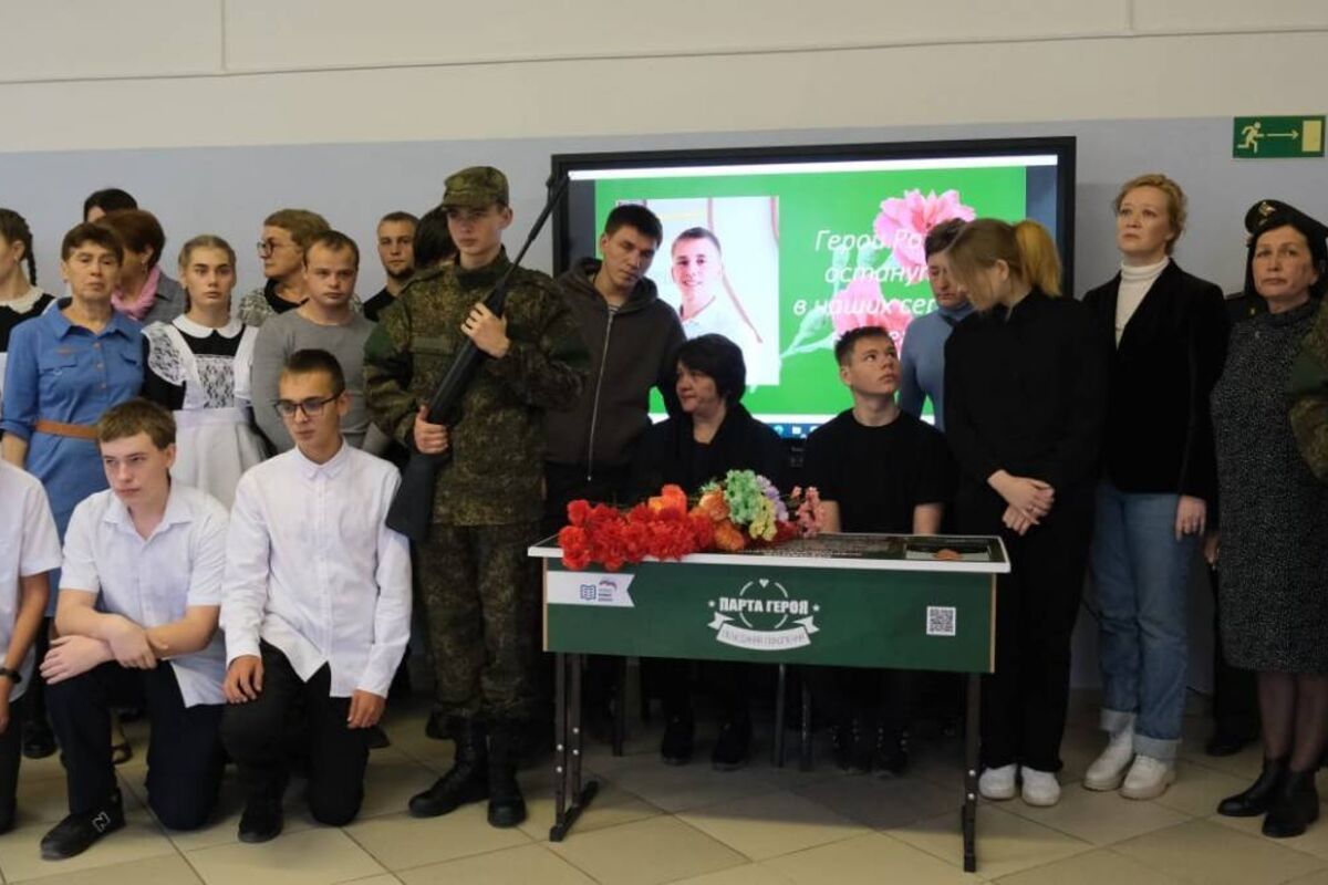 «Единая Россия» открыла в Сахалинской области Парту Героя