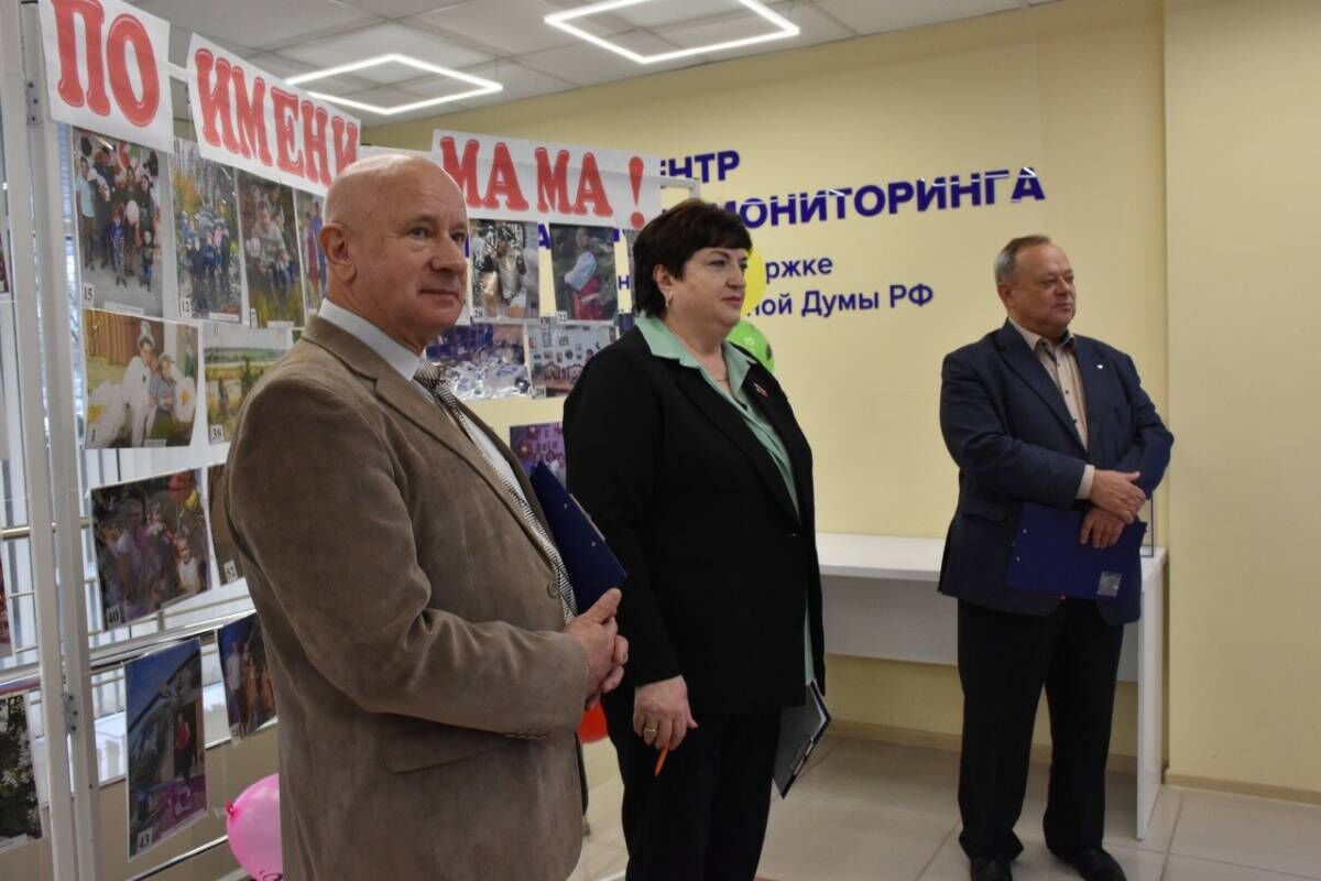 В Белгороде открылась фотовыставка «Ангел по имени Мама!»