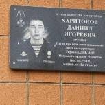 В Ивановской области увековечили память Героев специальной военной операции