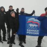 Златоустовские единороссы покорили гору в честь Дня народного единства
