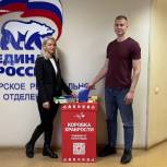 «Единая Россия» проведет по всей стране акцию «Коробка храбрости»