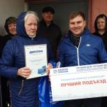 В Саратовской области награждают победителей конкурса «Лучший дом. Лучший двор»