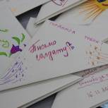 «Единая Россия» доставила письма от детей в учебный центр Ковровского района