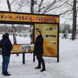 Состояние городских мемориалов Великой Отечественной войны на контроле у партийцев Лобни