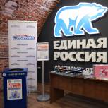 В Санкт-Петербурге стартовала традиционная благотворительная акция сторонников «Единой России» «Коробка Храбрости»